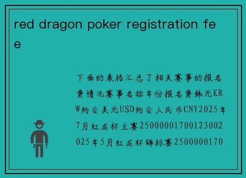 red dragon poker registration fee